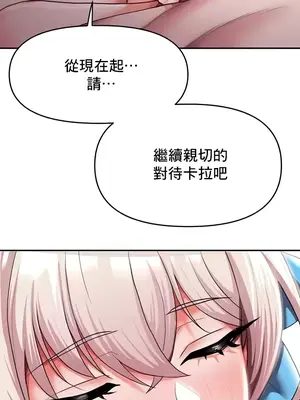 出售：全新未用性奴 1-64話[完結]_011015