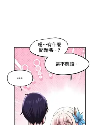 出售：全新未用性奴 1-64話[完結]_011016