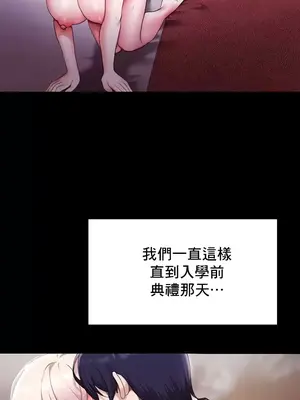 出售：全新未用性奴 1-64話[完結]_011019