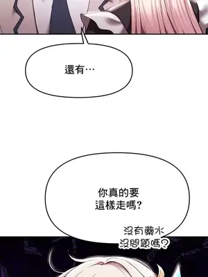 出售：全新未用性奴 1-64話[完結]_011025