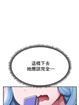 出售：全新未用性奴 1-64話[完結]_012002