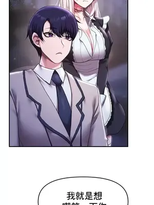 出售：全新未用性奴 1-64話[完結]_012009