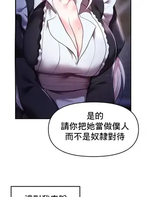 出售：全新未用性奴 1-64話[完結]_012011