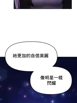 出售：全新未用性奴 1-64話[完結]_012013