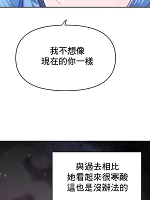 出售：全新未用性奴 1-64話[完結]_012015