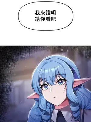 出售：全新未用性奴 1-64話[完結]_012017