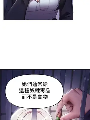 出售：全新未用性奴 1-64話[完結]_012018