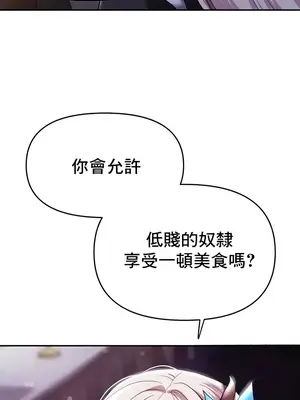 出售：全新未用性奴 1-64話[完結]_012021