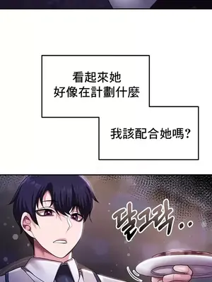 出售：全新未用性奴 1-64話[完結]_012022