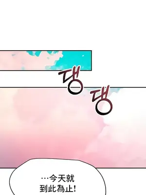 出售：全新未用性奴 1-64話[完結]_012028