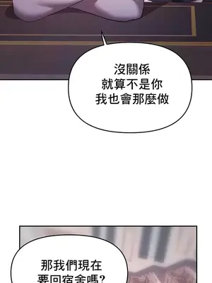 出售：全新未用性奴 1-64話[完結]_012031