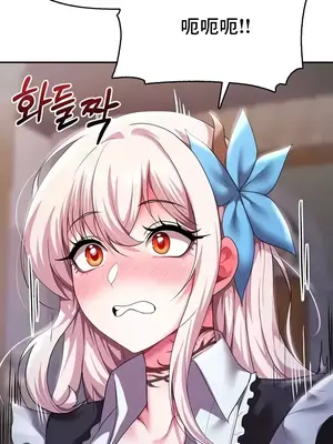 出售：全新未用性奴 1-64話[完結]_012037