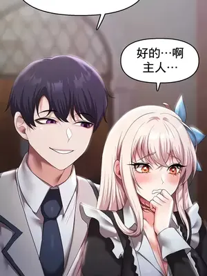 出售：全新未用性奴 1-64話[完結]_012038