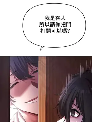 出售：全新未用性奴 1-64話[完結]_012041