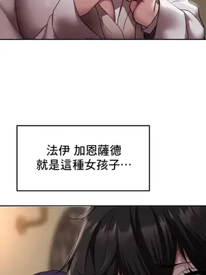 出售：全新未用性奴 1-64話[完結]_013004