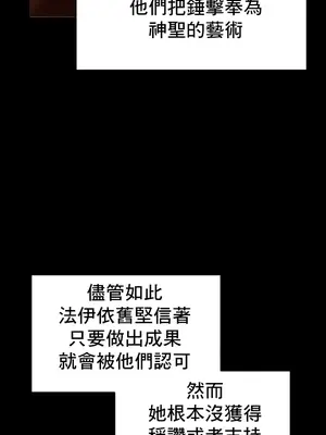 出售：全新未用性奴 1-64話[完結]_013006