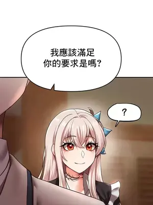 出售：全新未用性奴 1-64話[完結]_013011