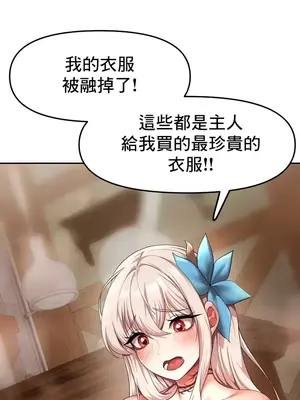 出售：全新未用性奴 1-64話[完結]_013019