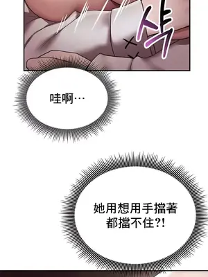 出售：全新未用性奴 1-64話[完結]_013021