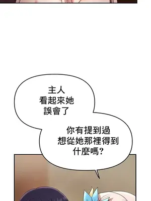 出售：全新未用性奴 1-64話[完結]_013023
