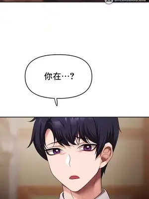 出售：全新未用性奴 1-64話[完結]_013025