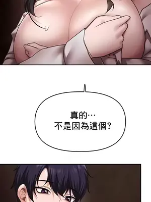 出售：全新未用性奴 1-64話[完結]_013030