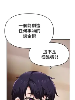 出售：全新未用性奴 1-64話[完結]_013031