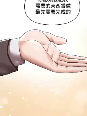 出售：全新未用性奴 1-64話[完結]_013034