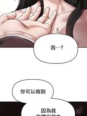 出售：全新未用性奴 1-64話[完結]_013035