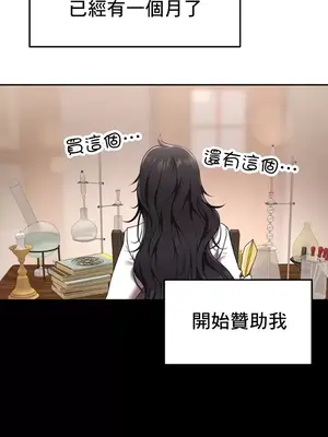 出售：全新未用性奴 1-64話[完結]_014002