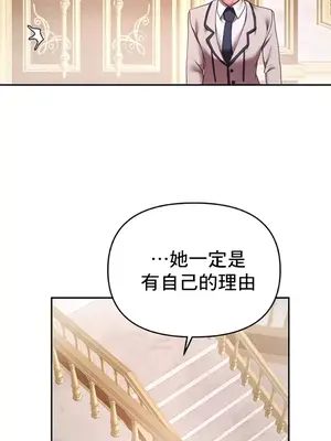 出售：全新未用性奴 1-64話[完結]_014009