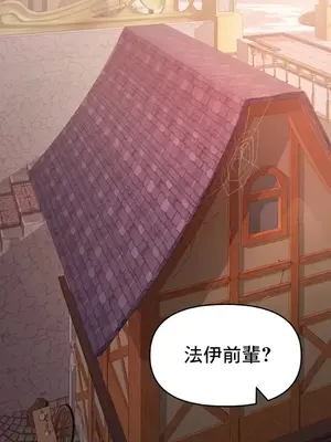 出售：全新未用性奴 1-64話[完結]_014010