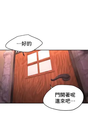 出售：全新未用性奴 1-64話[完結]_014011