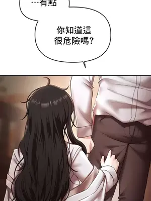 出售：全新未用性奴 1-64話[完結]_014019