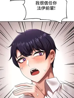 出售：全新未用性奴 1-64話[完結]_014022