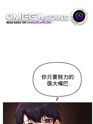 出售：全新未用性奴 1-64話[完結]_015001