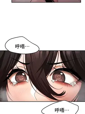 出售：全新未用性奴 1-64話[完結]_015003