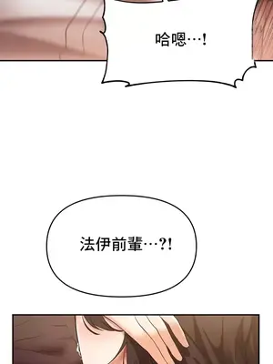 出售：全新未用性奴 1-64話[完結]_015004