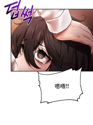 出售：全新未用性奴 1-64話[完結]_015007