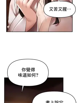 出售：全新未用性奴 1-64話[完結]_015010