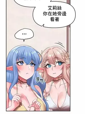 出售：全新未用性奴 1-64話[完結]_025022