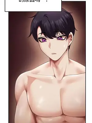 出售：全新未用性奴 1-64話[完結]_015019