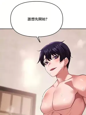 出售：全新未用性奴 1-64話[完結]_026002