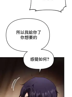 出售：全新未用性奴 1-64話[完結]_015024