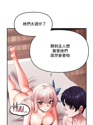 出售：全新未用性奴 1-64話[完結]_026005