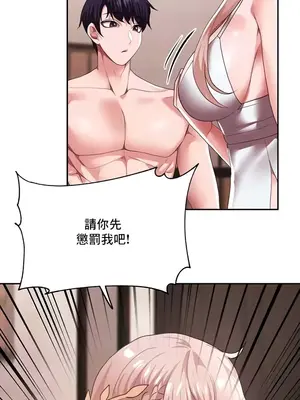 出售：全新未用性奴 1-64話[完結]_026007