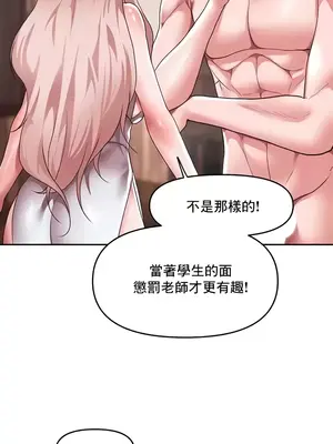 出售：全新未用性奴 1-64話[完結]_026008