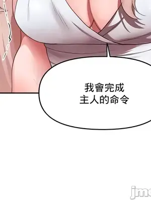 出售：全新未用性奴 1-64話[完結]_026010