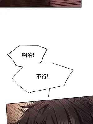 出售：全新未用性奴 1-64話[完結]_015032