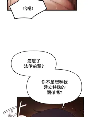 出售：全新未用性奴 1-64話[完結]_016003